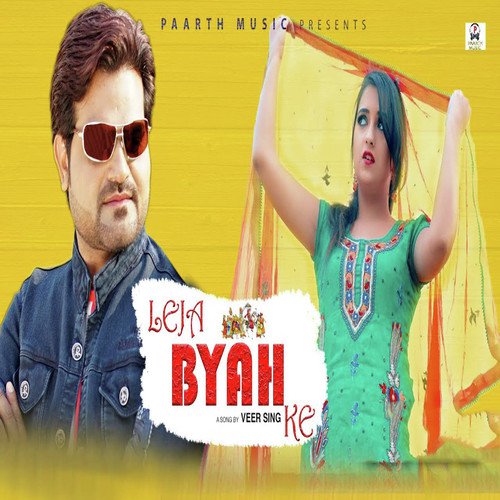 Leja Byah Ke Kavita Sobu MP3 Download