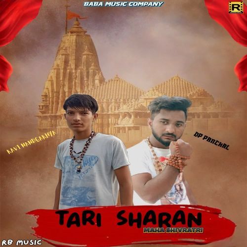 Tari Sharan Ravi nandgarhya MP3 Download