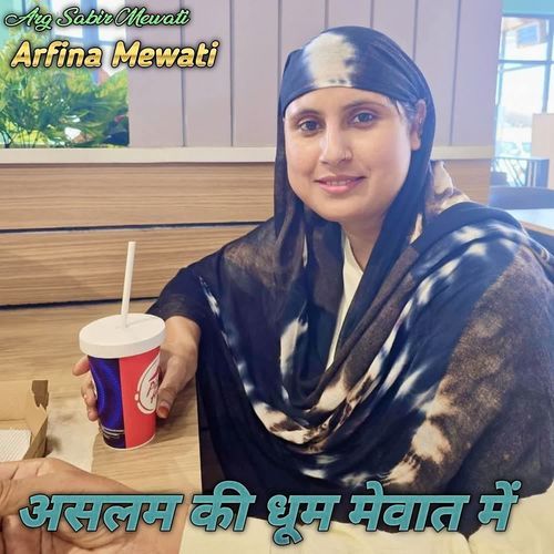 Aslam Ki Dhum Mewat Me Arfina Mewati MP3 Download