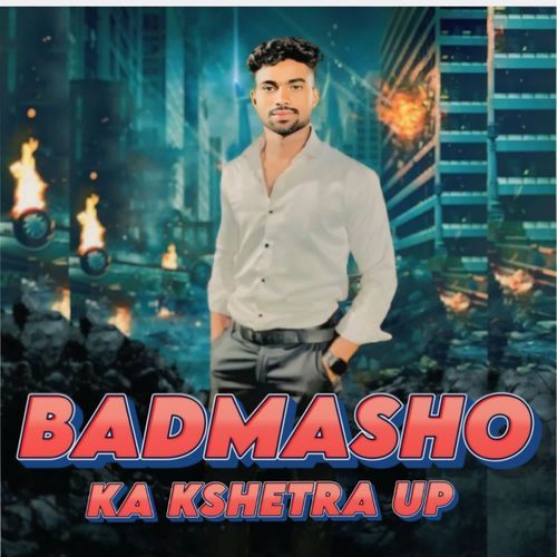 Badmasho ka kshetra UP AKASH BAGHEL MP3 Download