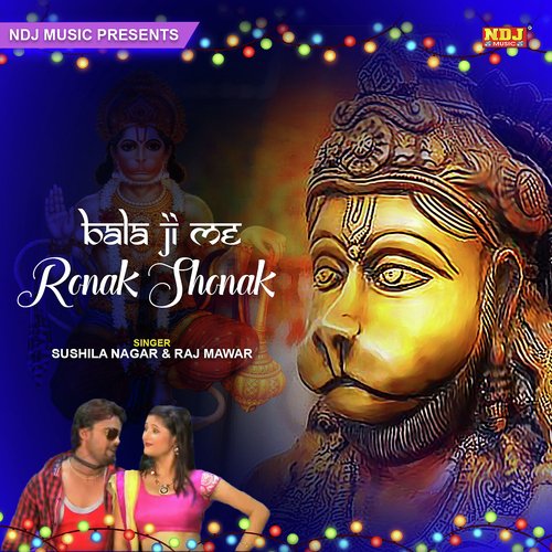 Bala Ji Me Ronak Shonak Raj Mawer MP3 Download