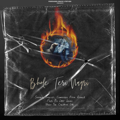 Bhole Teri Nagri Nitin Rohilla MP3 Download