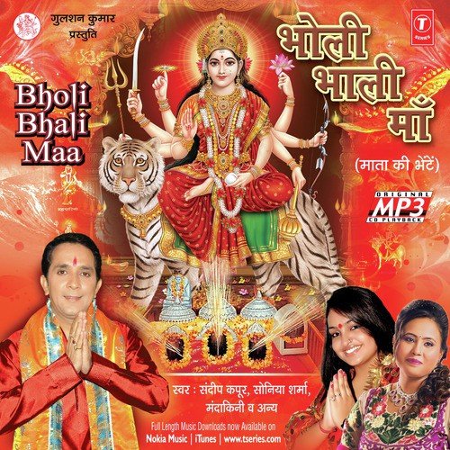 Soniya Sharma Songs MP3 Download