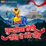 Chundariya Aisi Ranga De Mere Veer Album Download