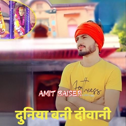 Duniya Bani Deewani Amit Baiser MP3 Download