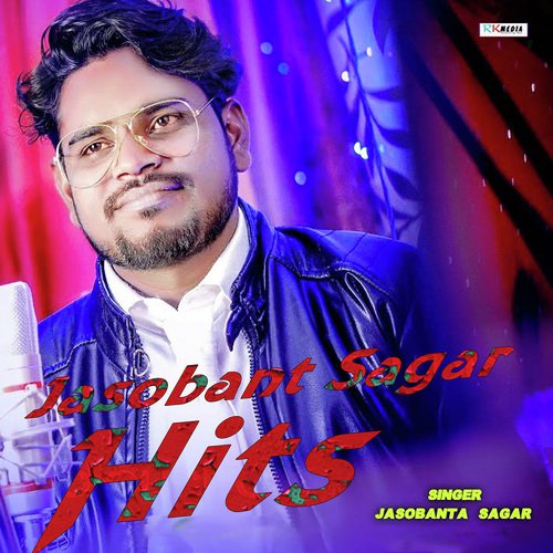 Sameer SK Songs MP3 Download