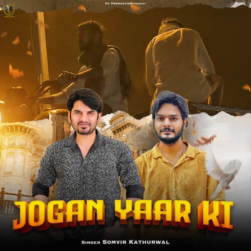 Jogan Yaar Ki Somvir Kathurwal MP3 Download