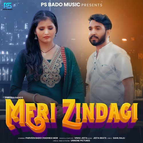 Meri Zindagi SP Bado Aala MP3 Download