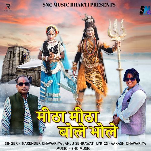 Mithi Mithi Bole Bhola Anju Sahrawat MP3 Download