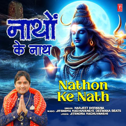 Nathon Ke Nath Harjeet Deewana MP3 Download