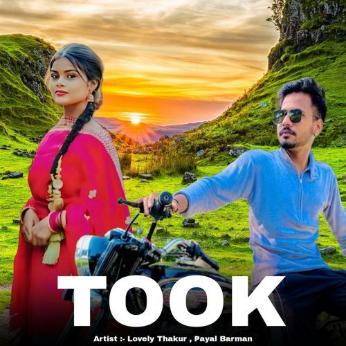 Took Lovely Thakur MP3 Download