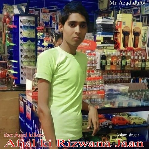 Afjal ki Rizwana Jaan (Mewati) Itzz Azad Killerz MP3 Download