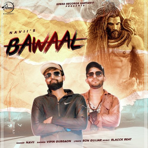 Bawaal Vipin Gurgaon MP3 Download