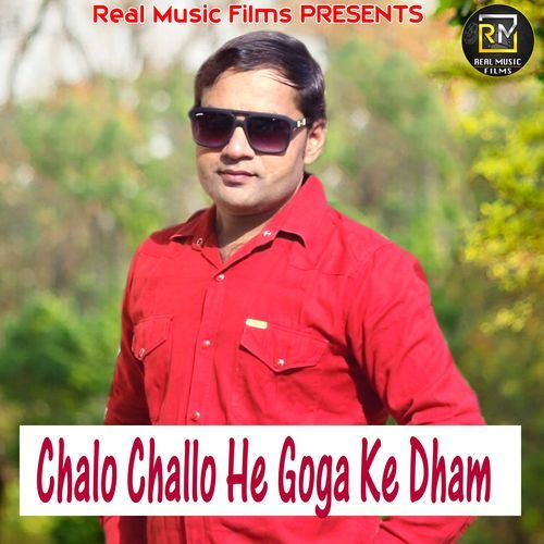 Challo Challo He Goga Ji Dham Sonu Sharma Jalalpuriya MP3 Download