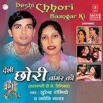 Desi Chhori Baangar Ki (D.J.Remix) - Various Artists Song Download