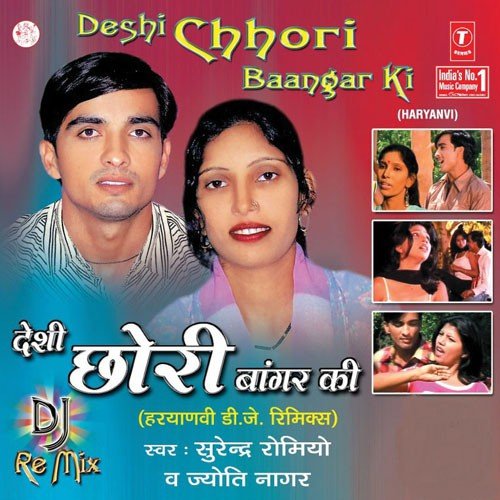 Main Roya Tha Various Artists MP3 Download