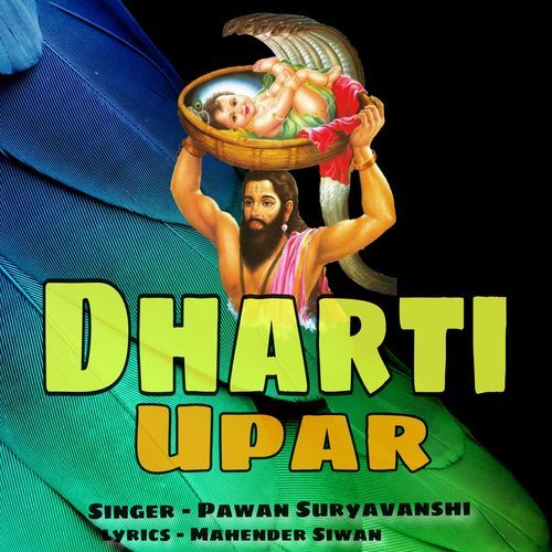 Dharti Upar Pawan Suryavanshi MP3 Download