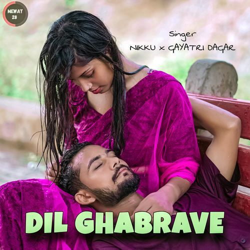 Dil Ghabrave Gayatri Dagar MP3 Download