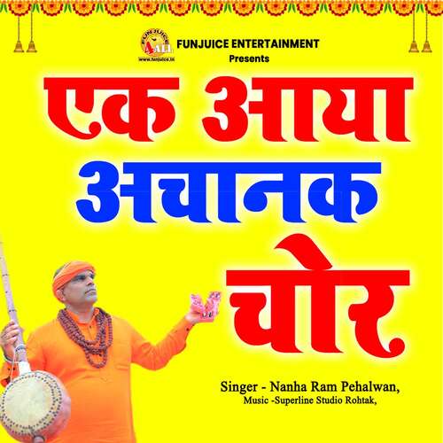 Ek Aaya Achanak Chor Nanha Ram Pehalwan MP3 Download