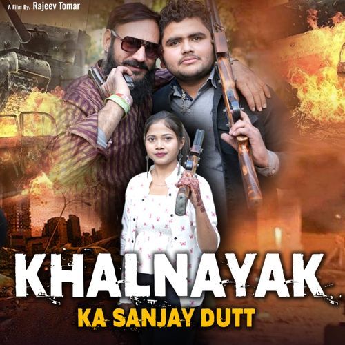 Khalnayak Ka Sanjay Dutt Rajiv Tomar Parul MP3 Download