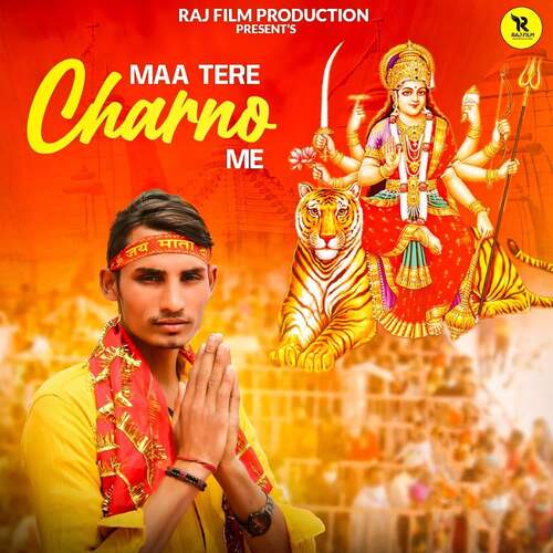Maa Tere Charno me Sandeep Rajput Prajapati MP3 Download