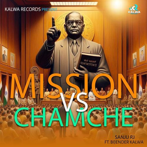 Mission Vs Chamche Sanju Rj MP3 Download