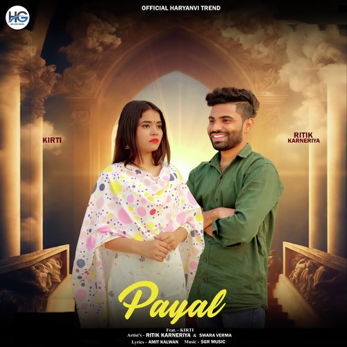 Payal Swara Verma MP3 Download