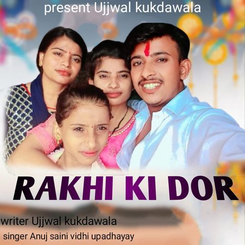 Rakhi Ki Dor Vidhi Upadhyay MP3 Download