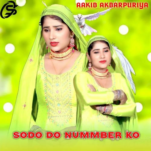 SODO DO NUMMBER KO Aakib Akbarpuriya MP3 Download