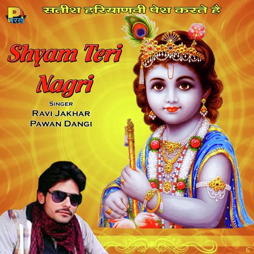 Ravi Jakhar Songs MP3 Download
