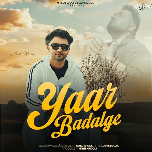 Yaar Badalge Gold E Gill MP3 Download