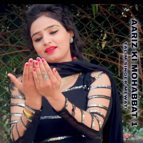Aariz Ki Mohabbat 1 Talim Singer Mewati MP3 Download