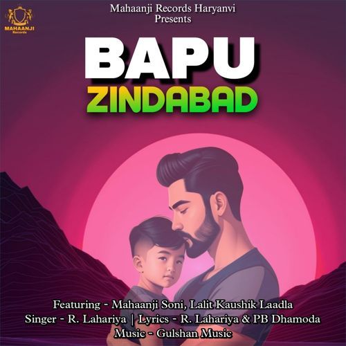 Bapu Zindabad R Laheriya MP3 Download