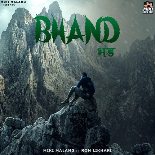 Bhand (भंड) Miki Malang MP3 Download