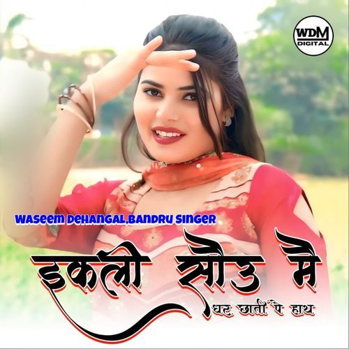 Ekli Sou Me Dhar Chaati Pe Hath Waseem Dehangal MP3 Download