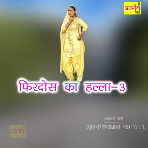 Firdos Ka Halla 3 Firdos MP3 Download