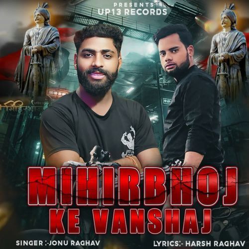 Mihirbhoj Ke Vanshaj Jonu Raghav MP3 Download