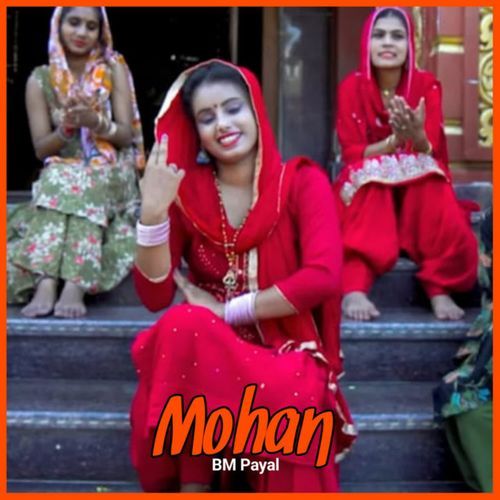 Mohan BM Payal MP3 Download