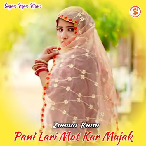 Pani Lari Mat Kar Majak Zahida khan MP3 Download