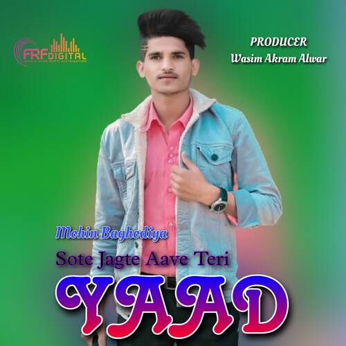 Sote Jagte Aave Teri Yaad Mohin Baghodiya MP3 Download