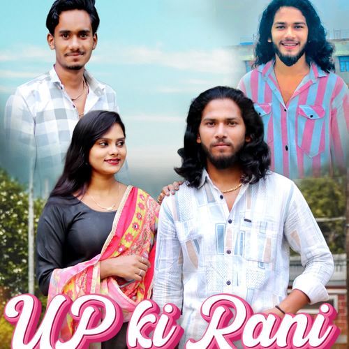 UP Ki Rani Suraj Vardaat MP3 Download