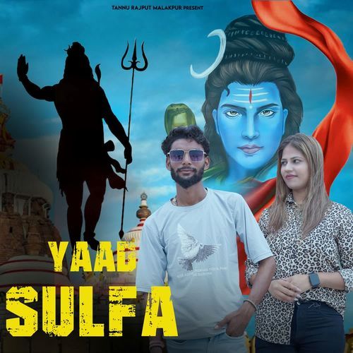Yaad Sulfa Lokesh Prajapati MP3 Download