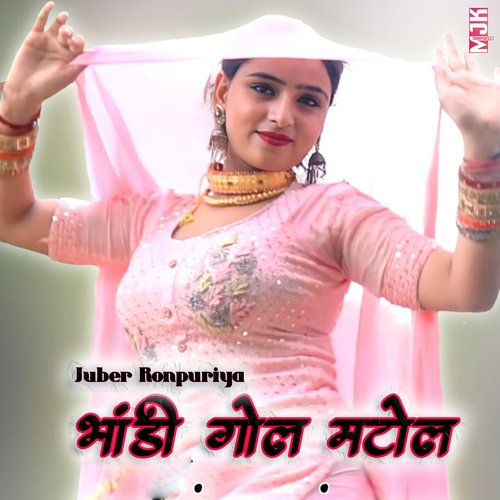 Bhandi Gol Matol Juber Ronpuriya MP3 Download