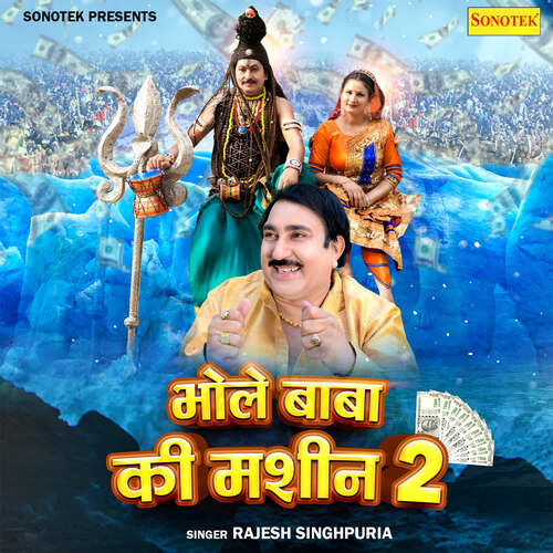 Bhole Baba Ki Machine 2 (feat. Hansraj Railhan) Rajesh Singhpuria MP3 Download