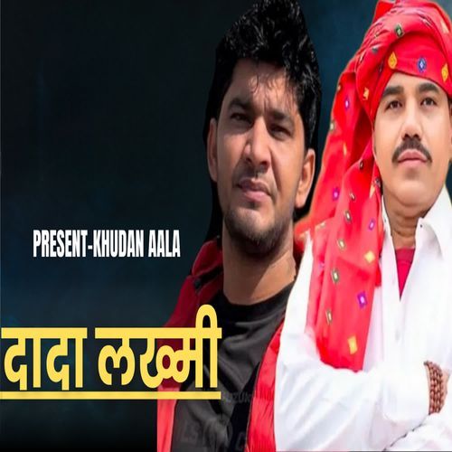 Dada Lakhmi Khudan Aala MP3 Download