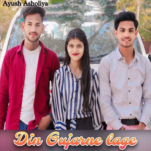 Din Gujarane Lage Ayush Asholiya MP3 Download
