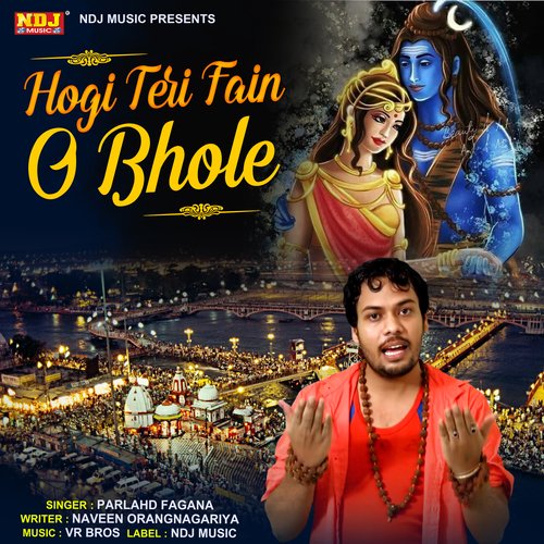 Hogi Teri Fan O Bhole Parlahd Fagana MP3 Download
