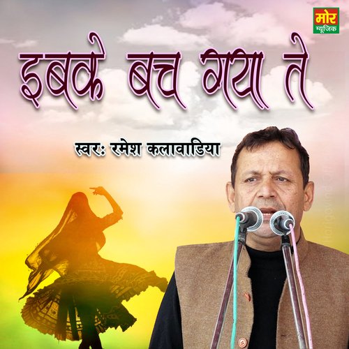 Ibke Bach Gya Te Ramesh Kalawadiya MP3 Download