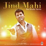 Bai Bholla Yamla Songs MP3 Download