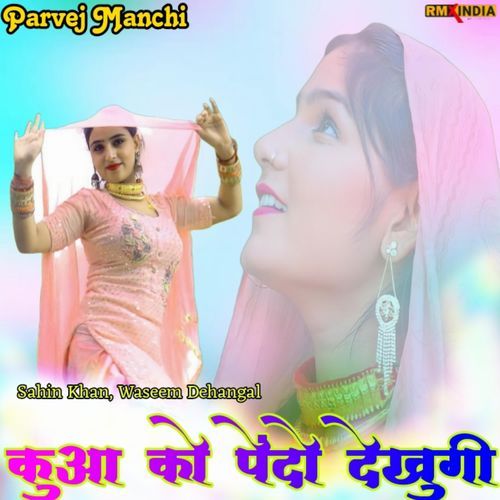 KUAA KO PEDO DEKHUGI Waseem Dehangal MP3 Download